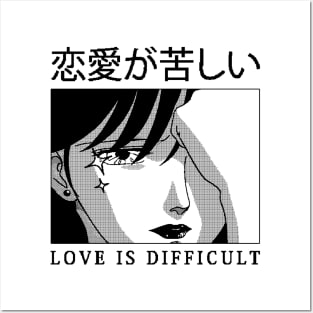 Love is Difficult Posters and Art